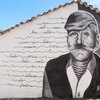 João Leite - O Poeta